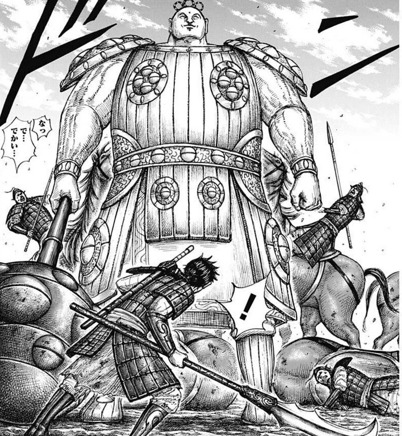 キングダム第685話考察・断罪の時｜ZUUMA｜新解釈キングダム・中国古代