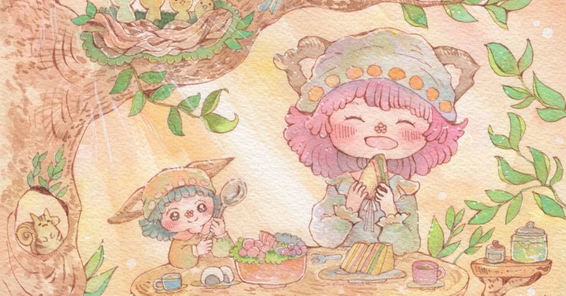 絵本作家になりたい私 自己紹介 なるせりき Note