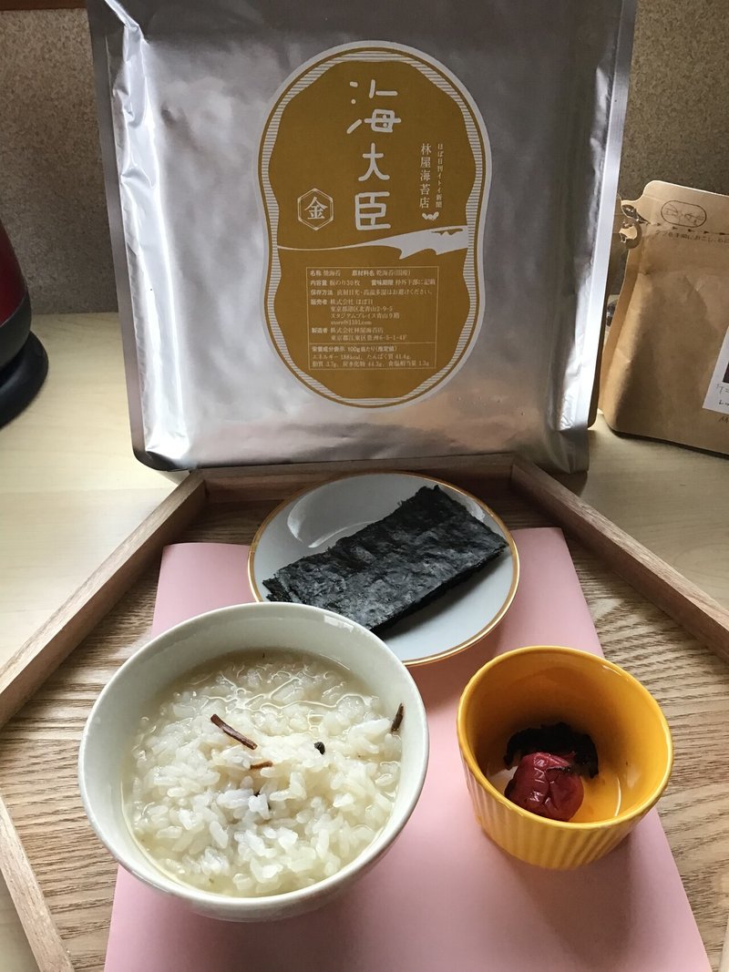 夏風邪 喉の痛みに 黒糖生姜 トントン拍子 Note 夏風邪 喉の痛みに 黒糖生姜 トントン拍子 Note