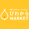 びわからMARKET