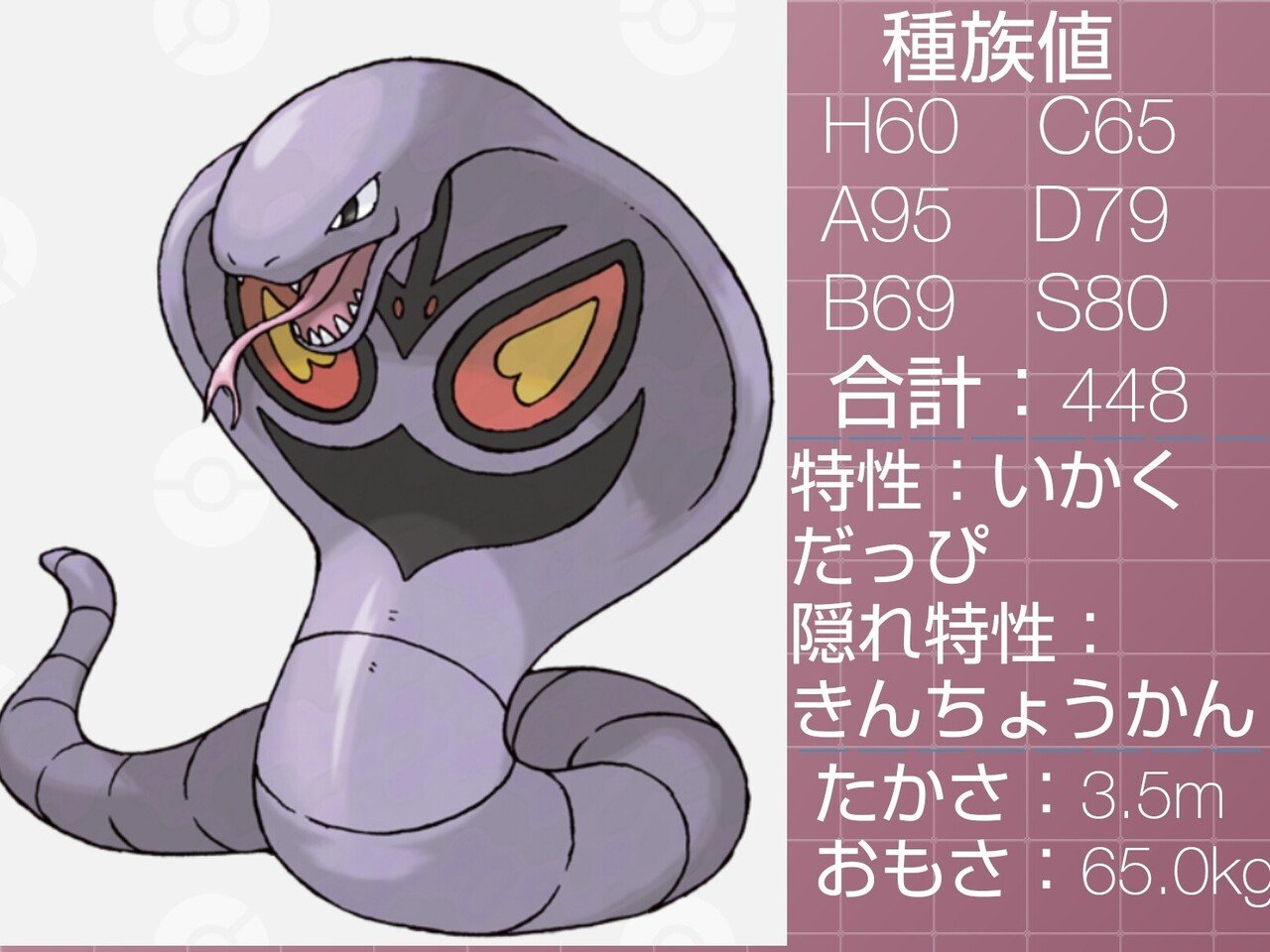 きんちょうかんを放つポケモンまとめ リユルン Note