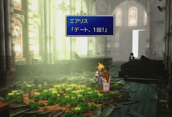 Ps5版ff7rが手に入らないのが悔しすぎて今更ccff7を遊んだ ジスロマック Note Ps5版ff7rが手に入らないのが悔しすぎて今更ccff7を遊んだ ジスロマック Note