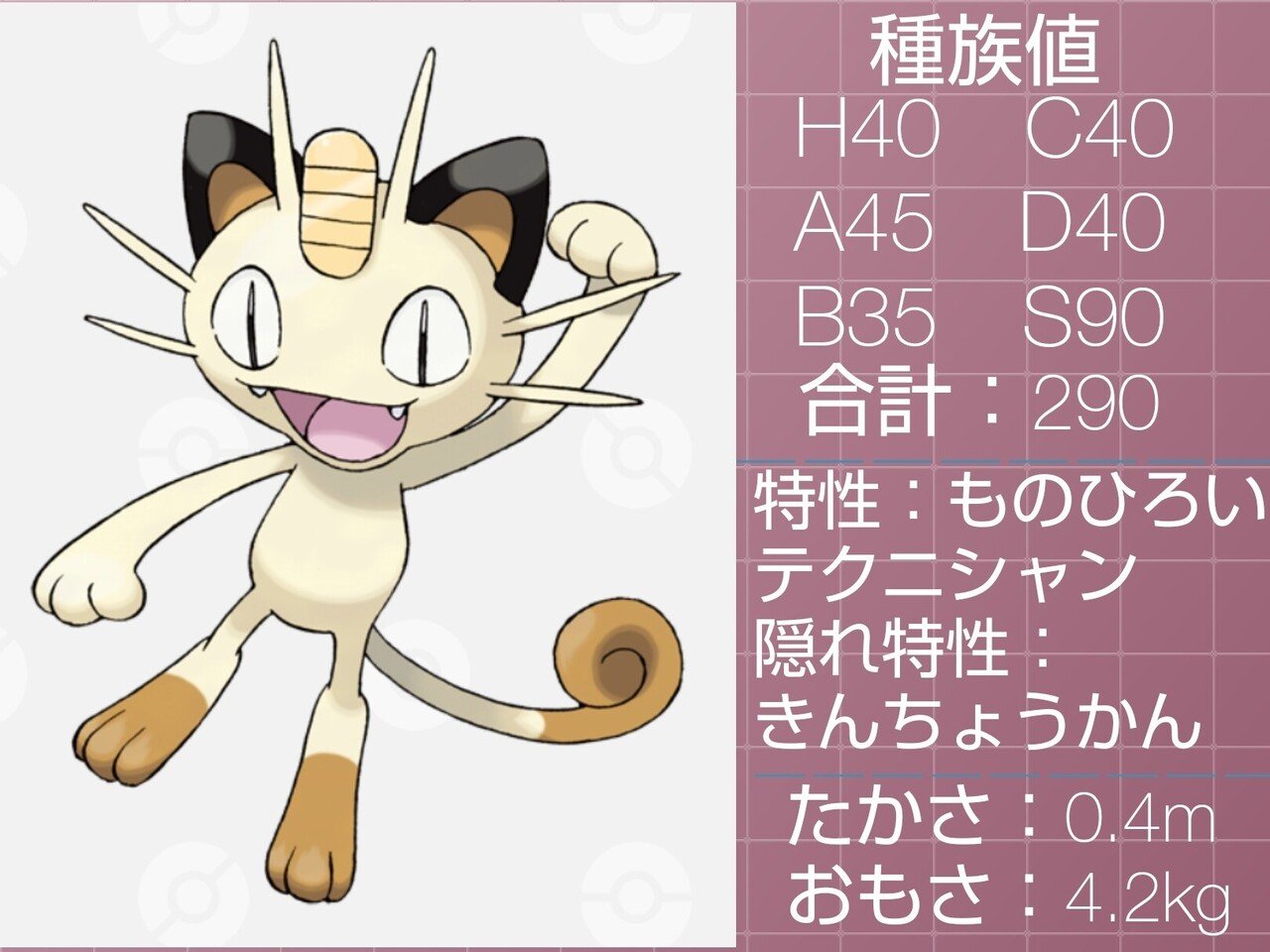 きんちょうかんを放つポケモンまとめ リユルン Note