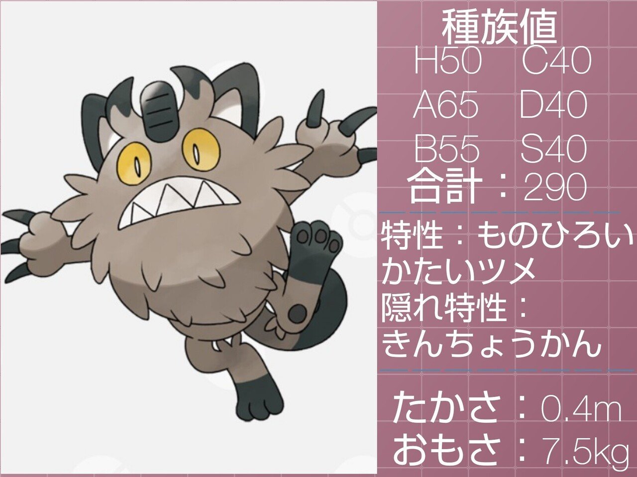 きんちょうかんを放つポケモンまとめ リユルン Note