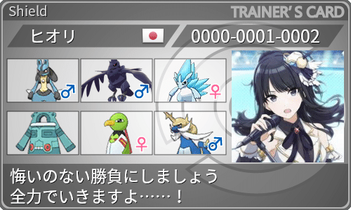 シャニマス もしも2プロのアイドルがポケモントレーナーになったら妄想 被眼花 Note シャニマス もしも2プロのアイドルがポケモントレーナーになったら妄想 被眼花 Note