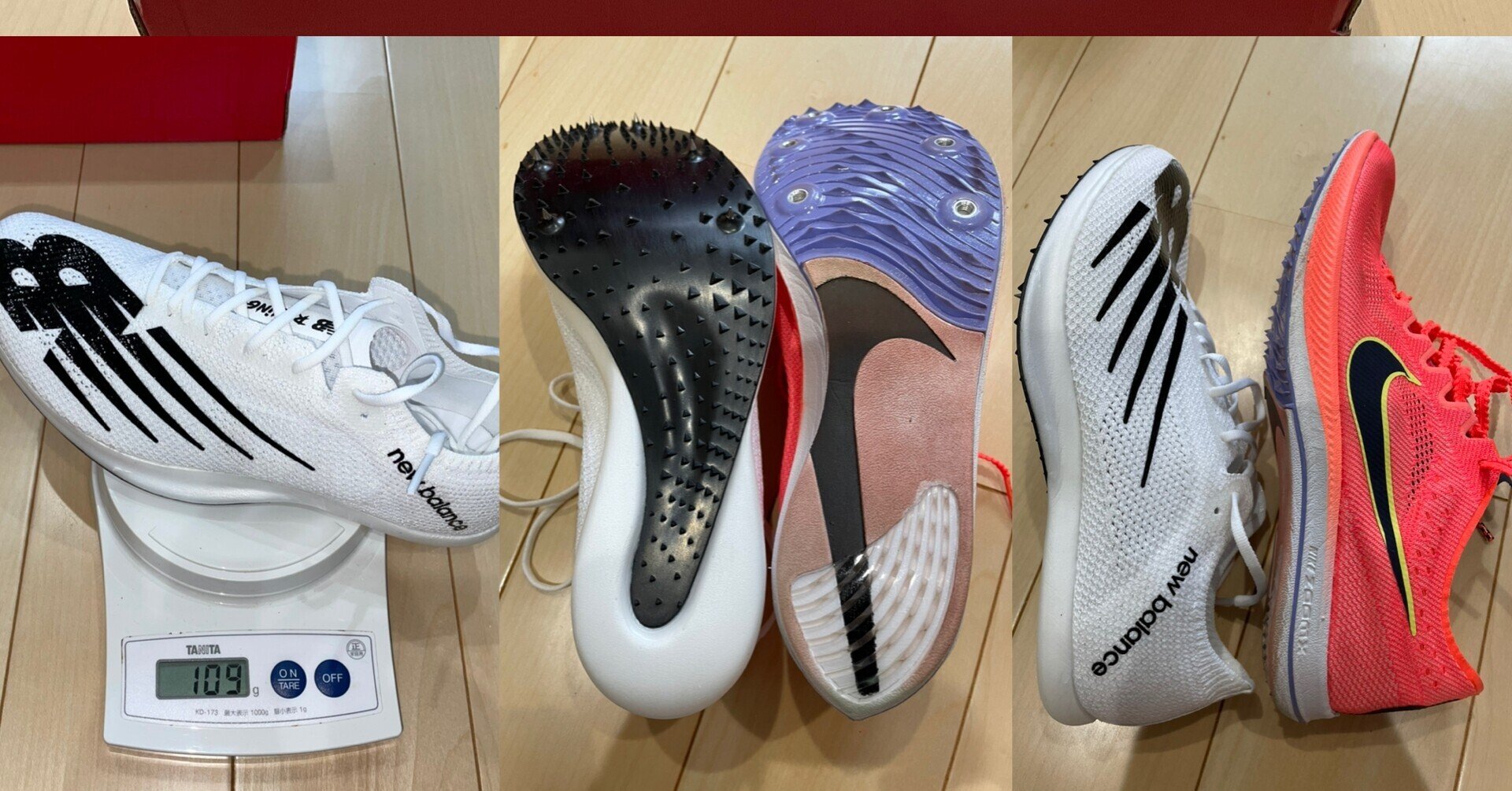 スーパースパイクシリーズFuelCell MD-X|Running Dr.(ランニングドクター)