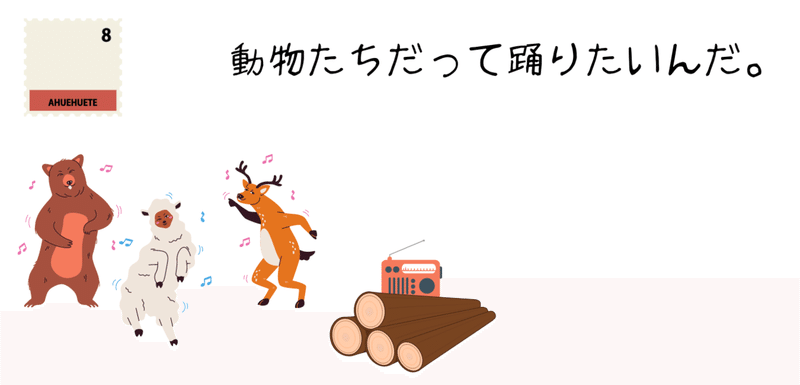 デザインの旅68日目 デザインの目的を決めよう なおき 高校生ブロガー Note デザインの旅68日目 デザインの目的を決めよう なおき 高校生ブロガー Note