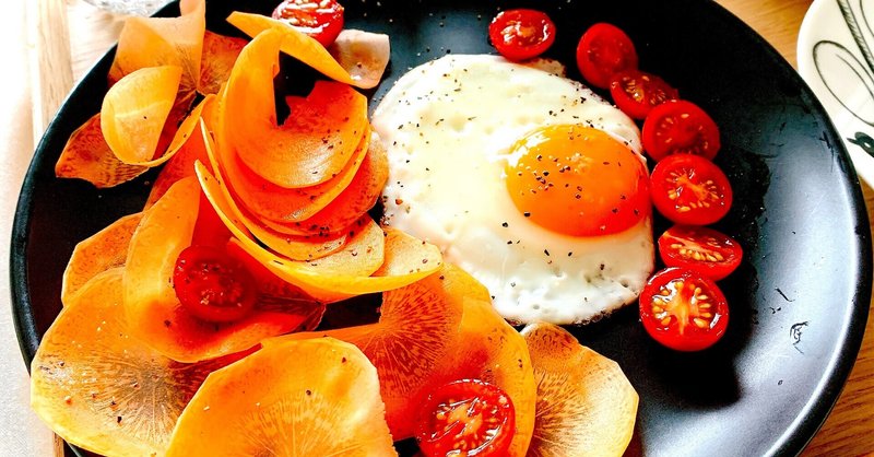 今日の朝食：目玉焼きとニンジンとトマトのサラダ