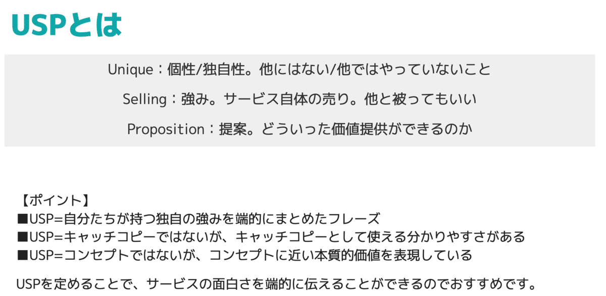 スクリーンショット 2021-07-09 10.33.19