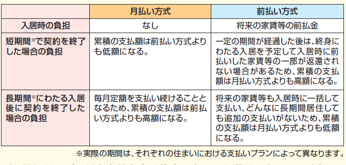 スクリーンショット (132)