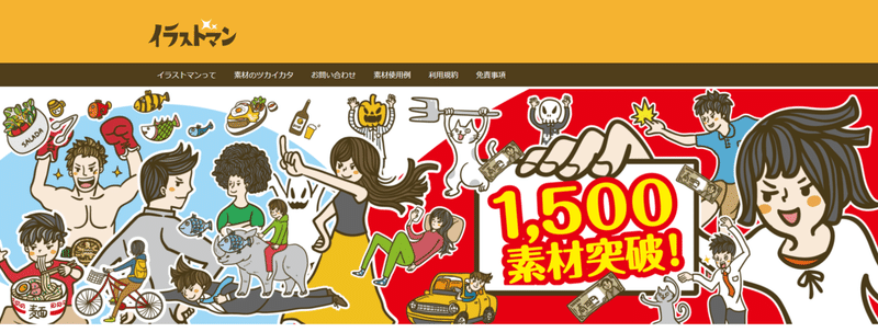 開店記念セール イラスト素材集 いろんな人 大集合3 イラストレーター Illustrator Apprisen Com