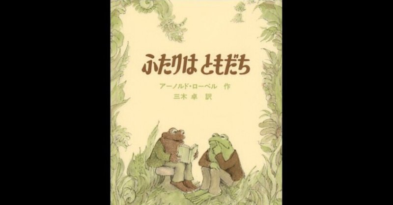 国語の教科書 の新着タグ記事一覧 Note つくる つながる とどける 国語の教科書 の新着タグ記事一覧 Note つくる つながる とどける