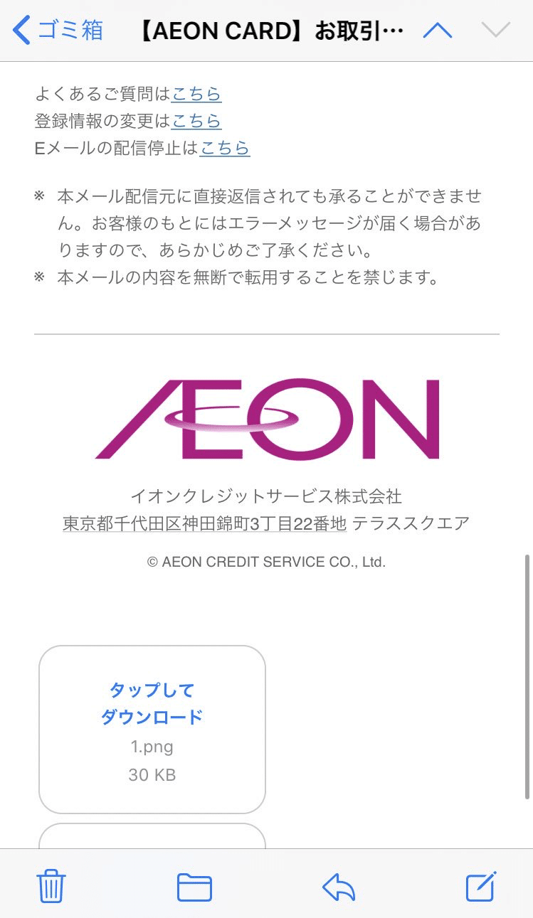 迷惑メールとは Noteのネタを提供してくれる楽しいツールである 志苑 Note 迷惑メールとは Noteのネタを提供してくれる楽しいツールである 志苑 Note