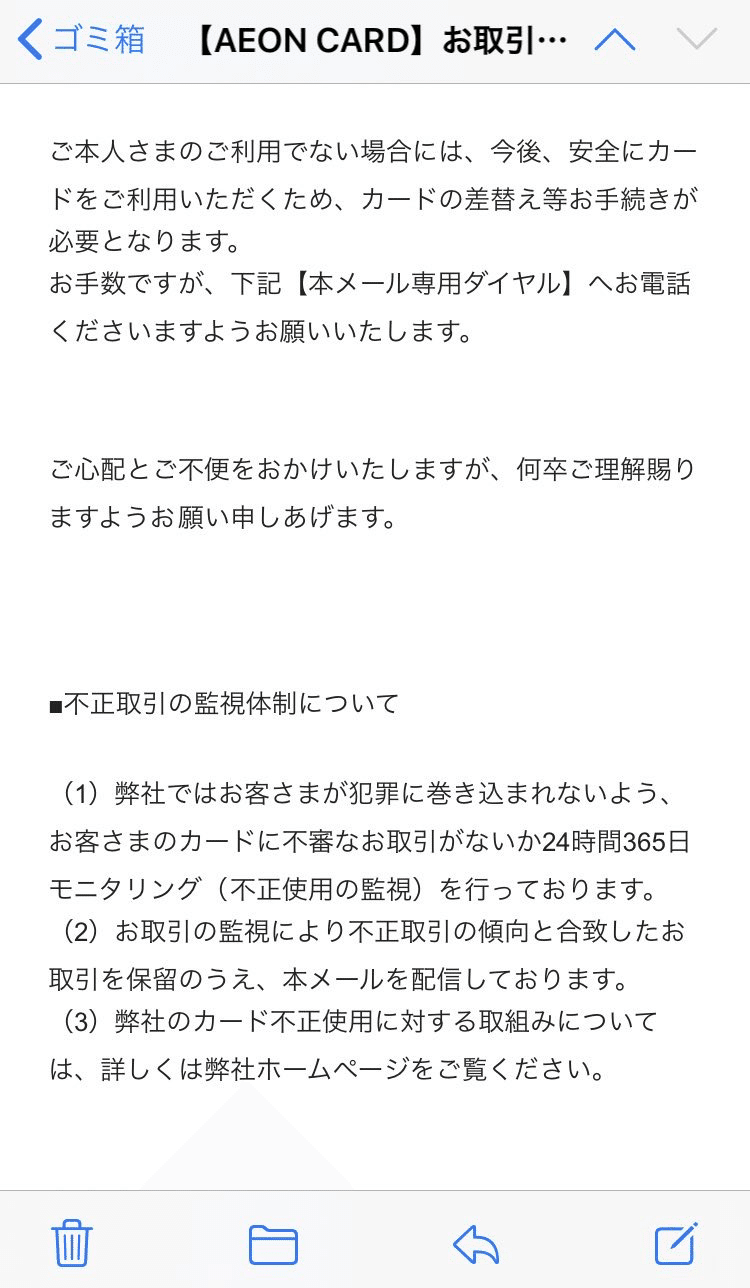 迷惑メールとは Noteのネタを提供してくれる楽しいツールである 志苑 Note 迷惑メールとは Noteのネタを提供してくれる楽しいツールである 志苑 Note