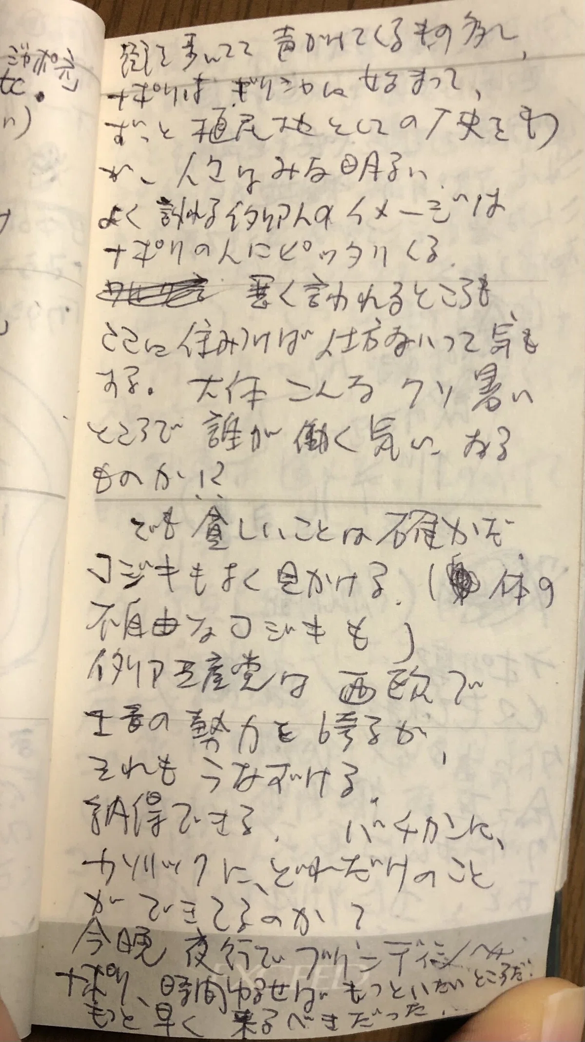 画像6