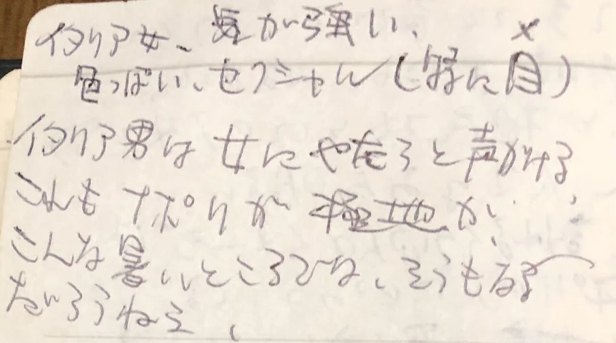 画像7