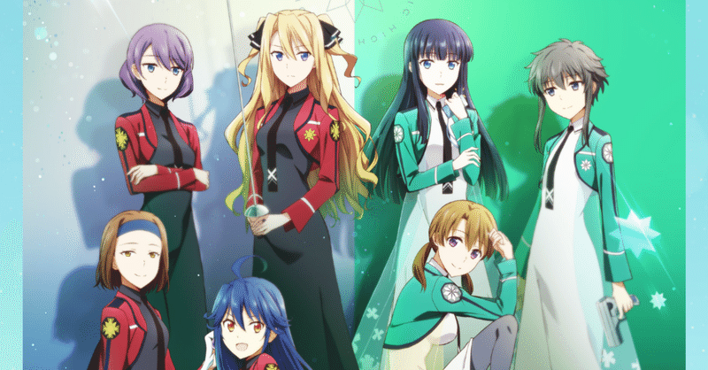 アニメ 魔法科高校の優等生 1話感想 ヌマサン Note