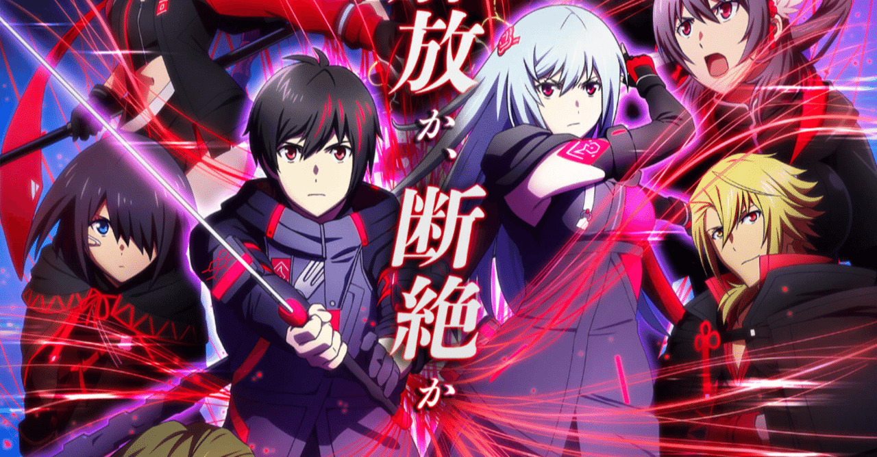 アニメ Scarlet Nexus 2話感想 ヌマサン Note