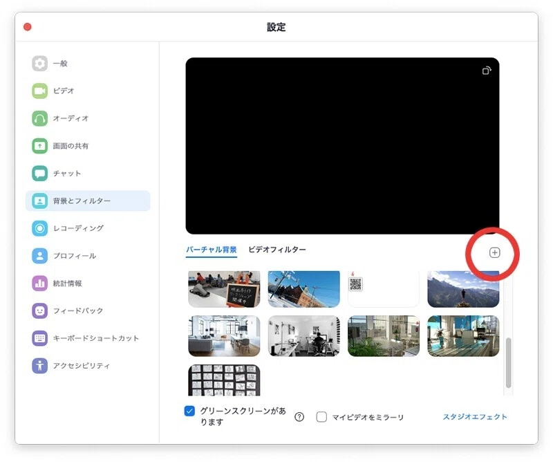 Zoomの背景をブランディングに使う９つの方法 新浦和映像 Nuf Note