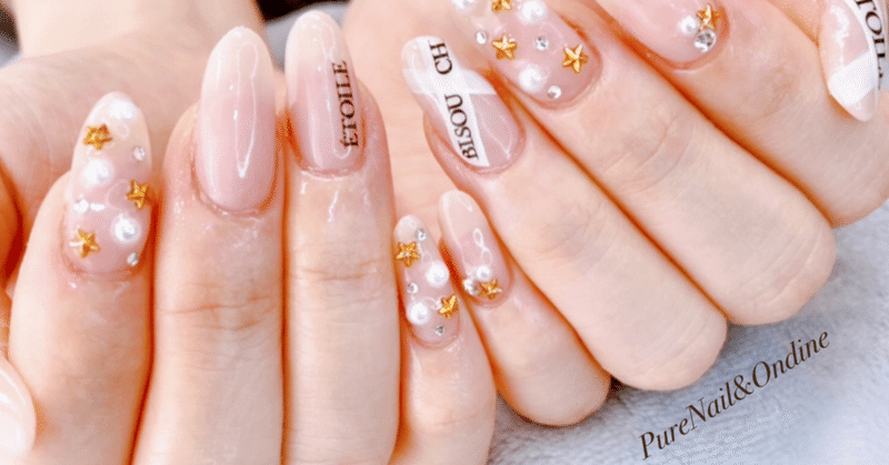 ジェルネイル いつ替えるのが1番綺麗に保てるの ピュアネイル オンディーヌ Note