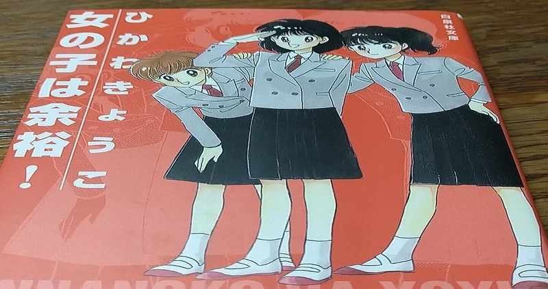 ひかわきょうこ の新着タグ記事一覧 Note つくる つながる とどける ひかわきょうこ の新着タグ記事一覧 Note つくる つながる とどける
