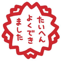 教育 兎の眼 を読んでの感想 のこのこ 教育 Note 教育 兎の眼 を読んでの感想 のこのこ 教育 Note