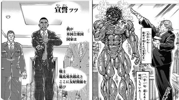 ネットの修学旅行 バキ 最凶死刑囚編 が初見なのに知ってるシーンばっかで面白い キラッと無味 チャン Note ネットの修学旅行 バキ 最凶死刑囚編 が初見なのに知ってるシーンばっかで面白い キラッと無味 チャン Note