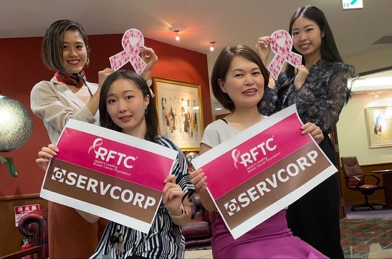 Run For The Cure Japanの活動に賛同します 株式会社spelldata Note