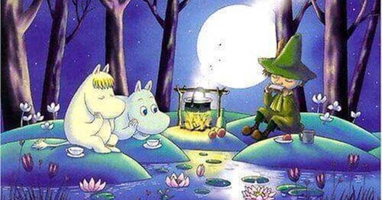 スナフキンの名言 こたつねこ Note