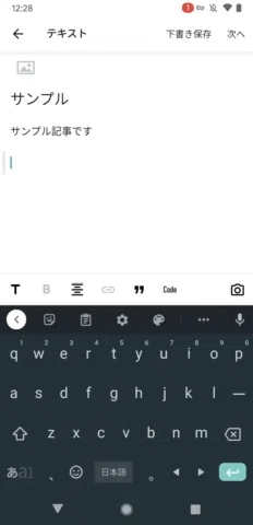 code打ち込みをしているGIF