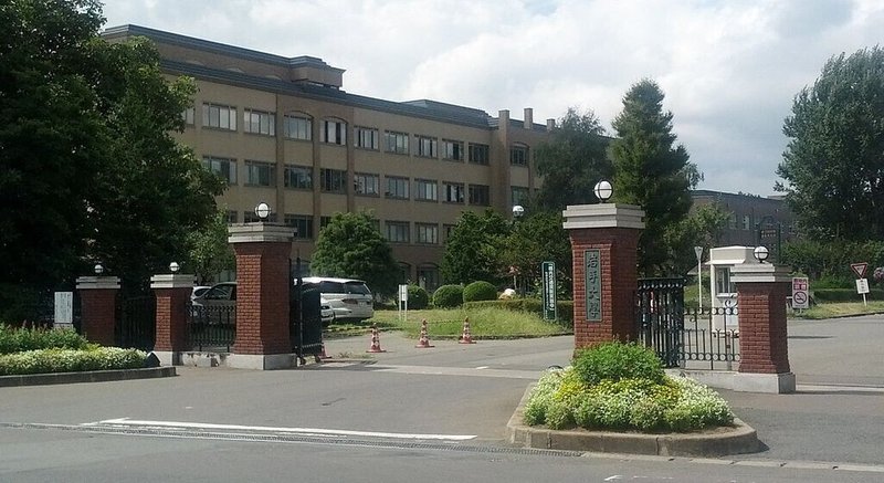 岩手大学
