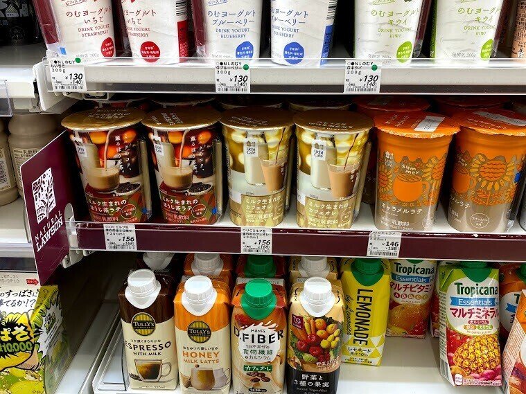 コーヒー まったく飲めない話 アルコール これといって積極的に好んでは飲まない話 リポスコバ Note