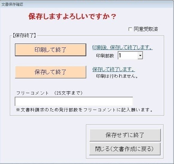 電子カルテのui Uxを考える その5 Ken Miyoshi Note 電子カルテのui Uxを考える その5 Ken Miyoshi Note