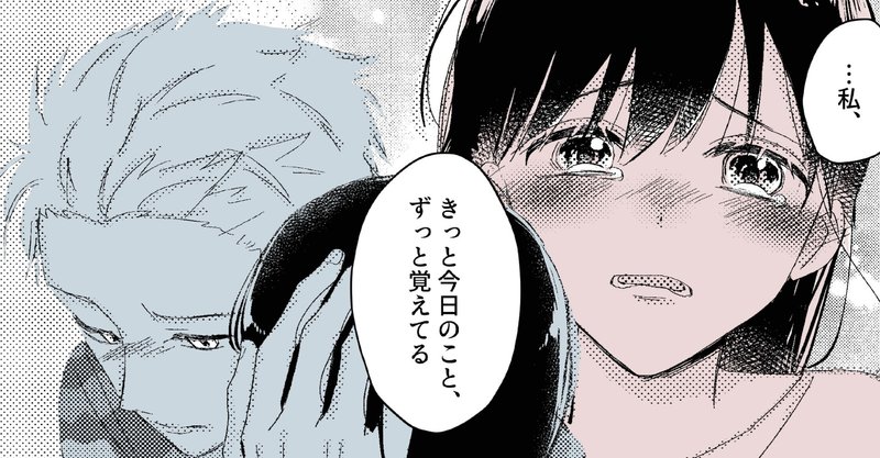 短編ドラマ 騙された彼女と 嘘つき彼氏の後悔 恋愛漫画動画 ー 最期に アフォガードをひとつ 最期に アフォガードをひとつ Note 短編ドラマ 騙された彼女と 嘘つき彼氏の後悔 恋愛漫画動画 ー 最期に アフォガードをひとつ 最期に アフォガードをひとつ Note