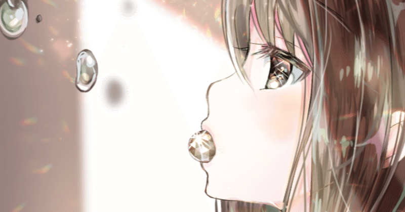 這う這うの体 中間宿主 Note 這う這うの体 中間宿主 Note