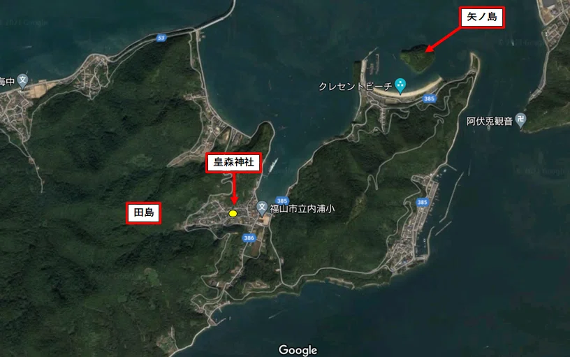 矢の島