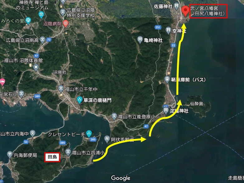 田尻へ
