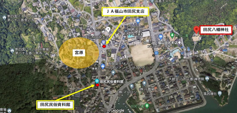 宮原