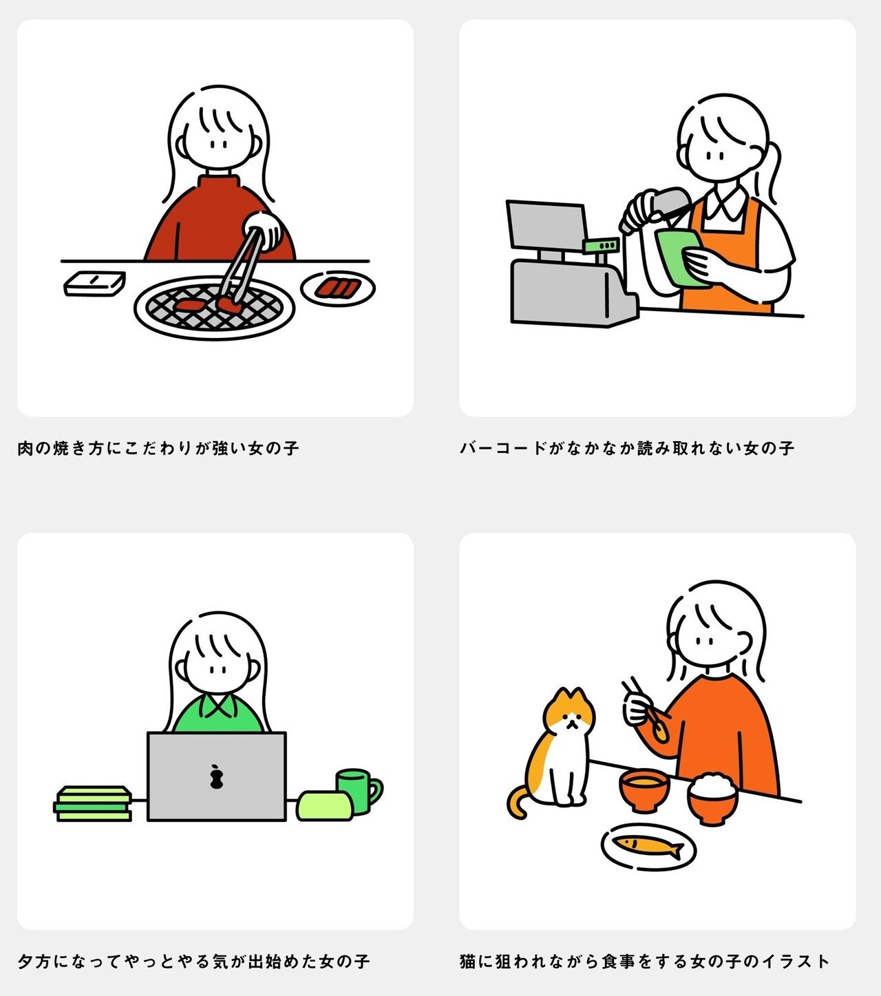 使うだけでオシャレになる無料イラスト素材サイト10選 松元 駿 インスタ Note Youtubeでデザインが学べる Note 使うだけでオシャレになる無料イラスト素材サイト10選 松元 駿 インスタ Note Youtubeでデザインが学べる Note