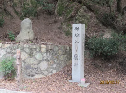 ともづな石