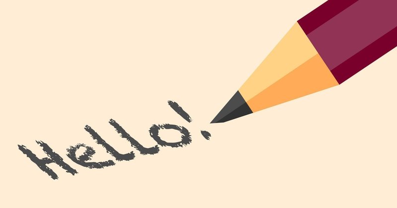 英語で自己紹介 の新着タグ記事一覧 Note つくる つながる とどける