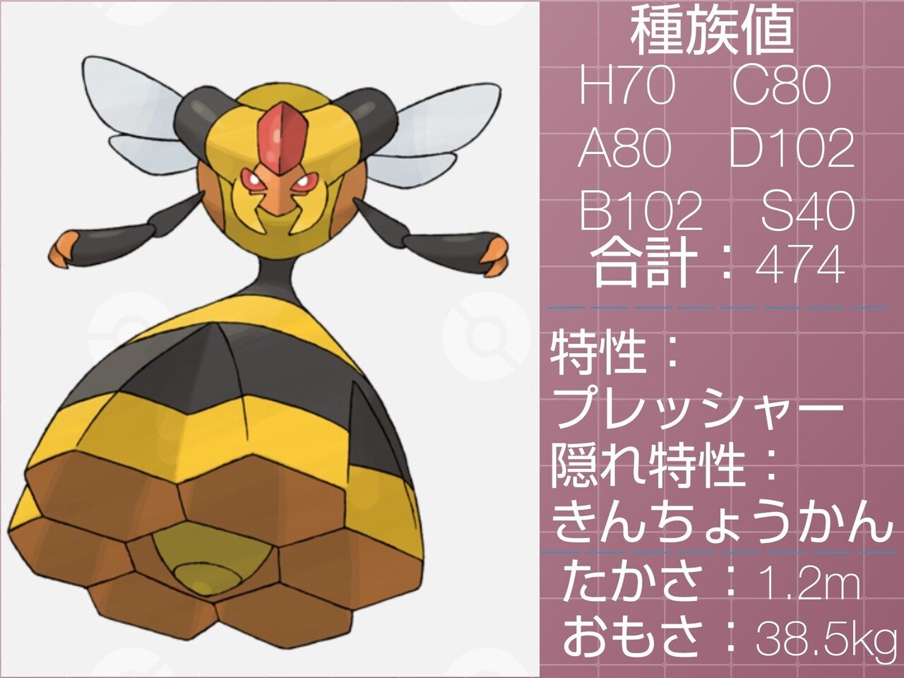 きんちょうかんを放つポケモンまとめ リユルン Note