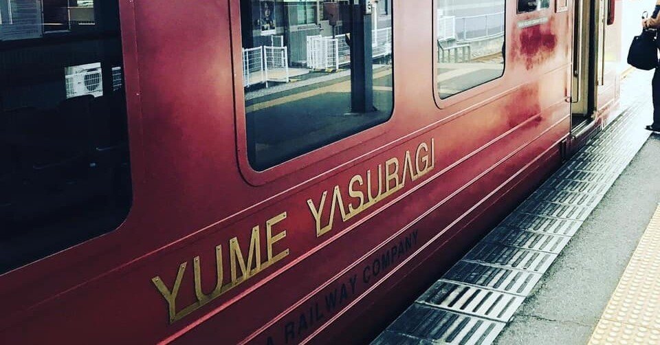 鉄印帳の旅～井原鉄道～｜森川 あやこ