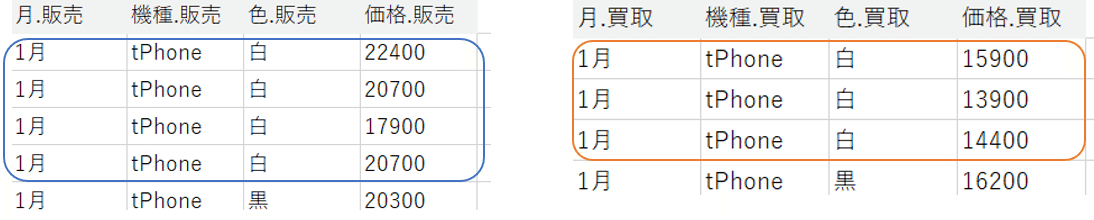 画像25