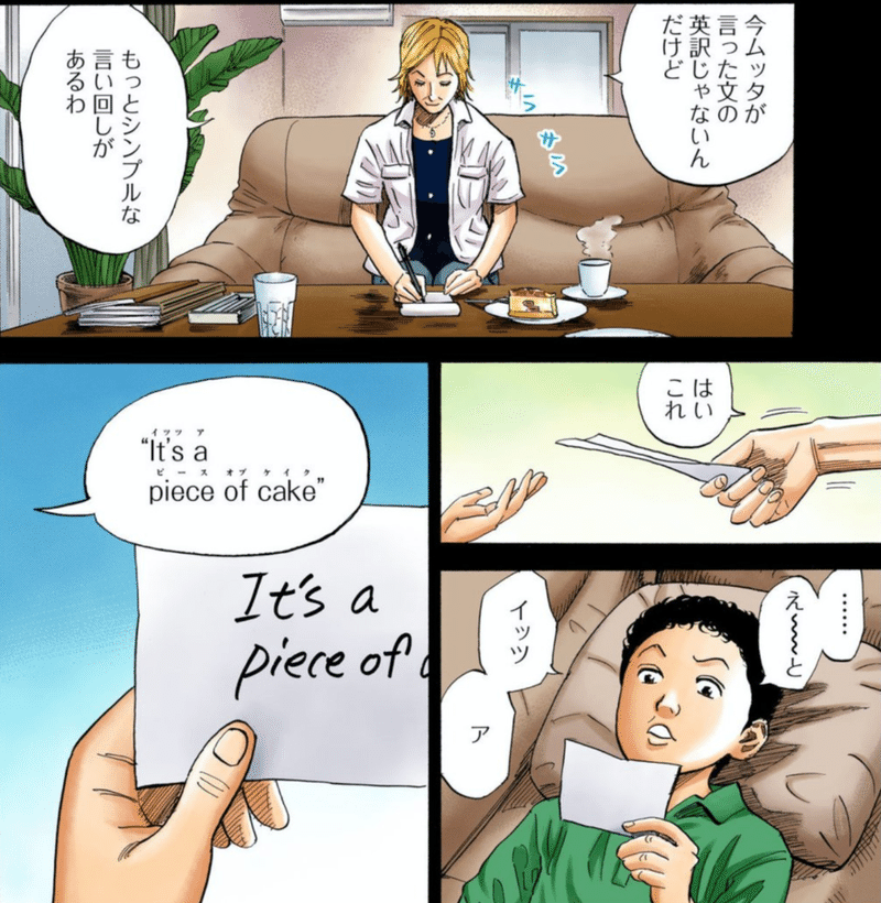宇宙兄弟 の勇気がもらえる名言7選 その3 けんしん 雑記ネタ 相互フォロー Note 宇宙兄弟 の勇気がもらえる名言7選 その3 けんしん 雑記ネタ 相互フォロー Note