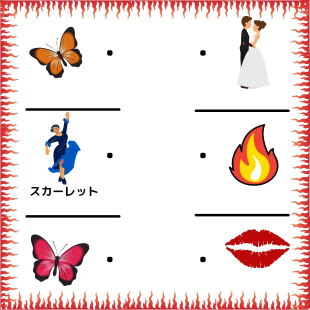 謎解き_スカーレット企画〇