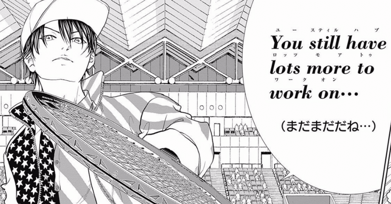 テニプリ】 越前リョーマ 【唯我独尊】｜Grim