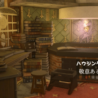 Ff14 海の底で優しい時間が味わえる Bar Aqua Elemental Kujata Ff14ハウス探訪 Note