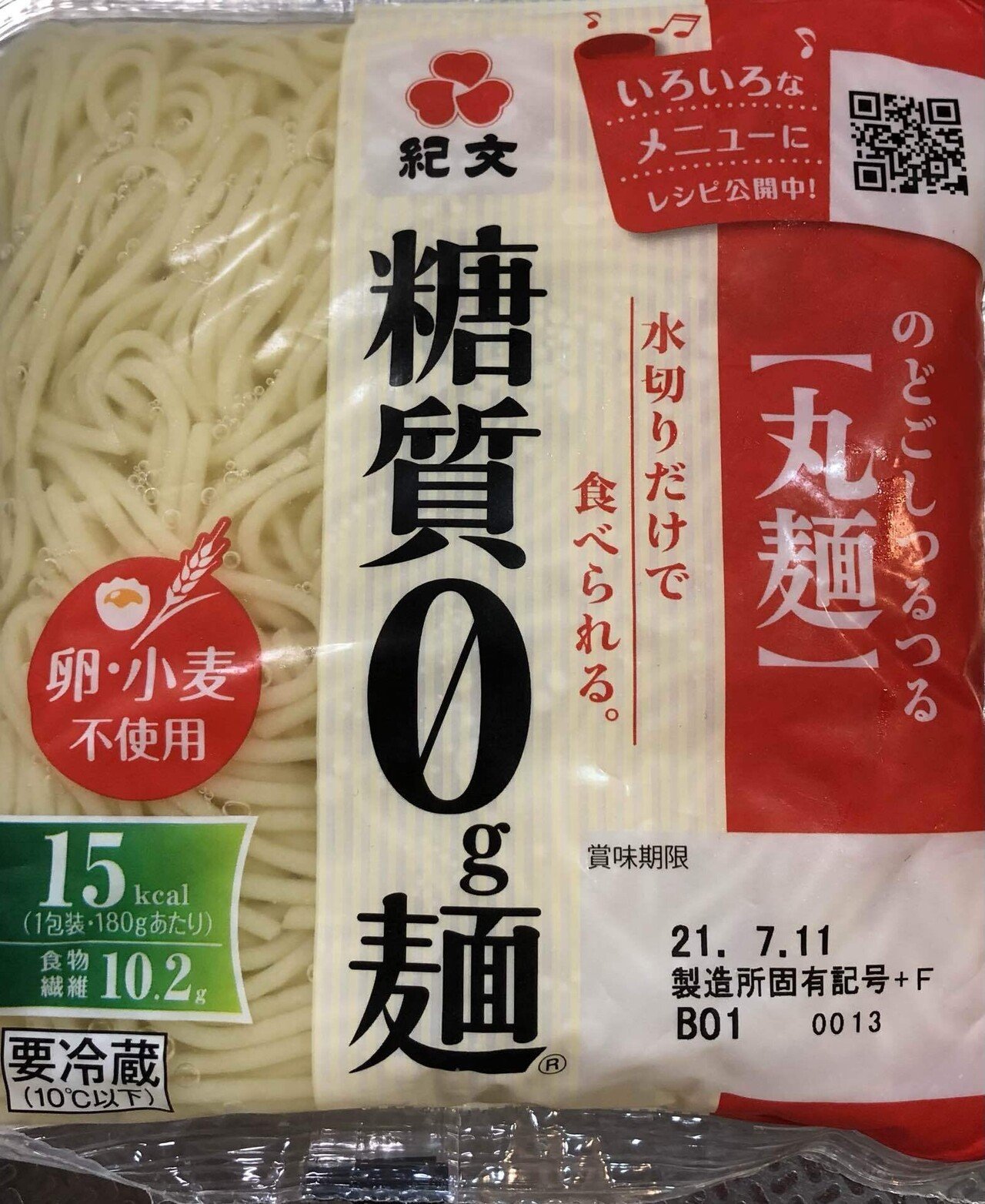 グルテンフリーで あんかけラーメンそうめん Smile グルテンフリー生活 Note