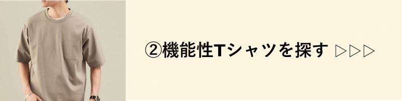 機能性